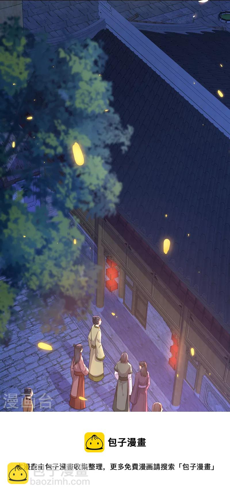 第163话 听我号令，救人！4