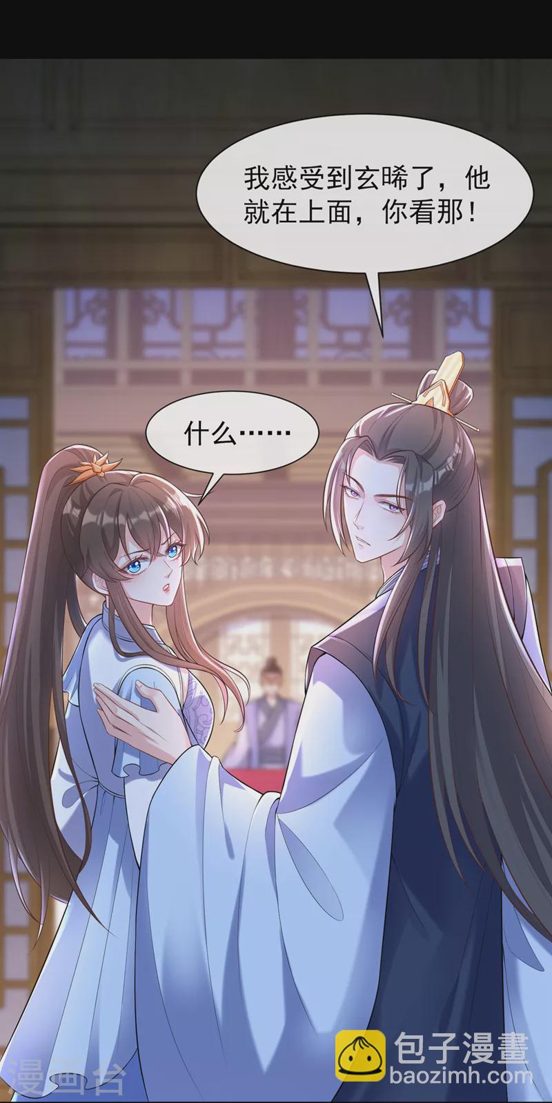 第163话 听我号令，救人！7