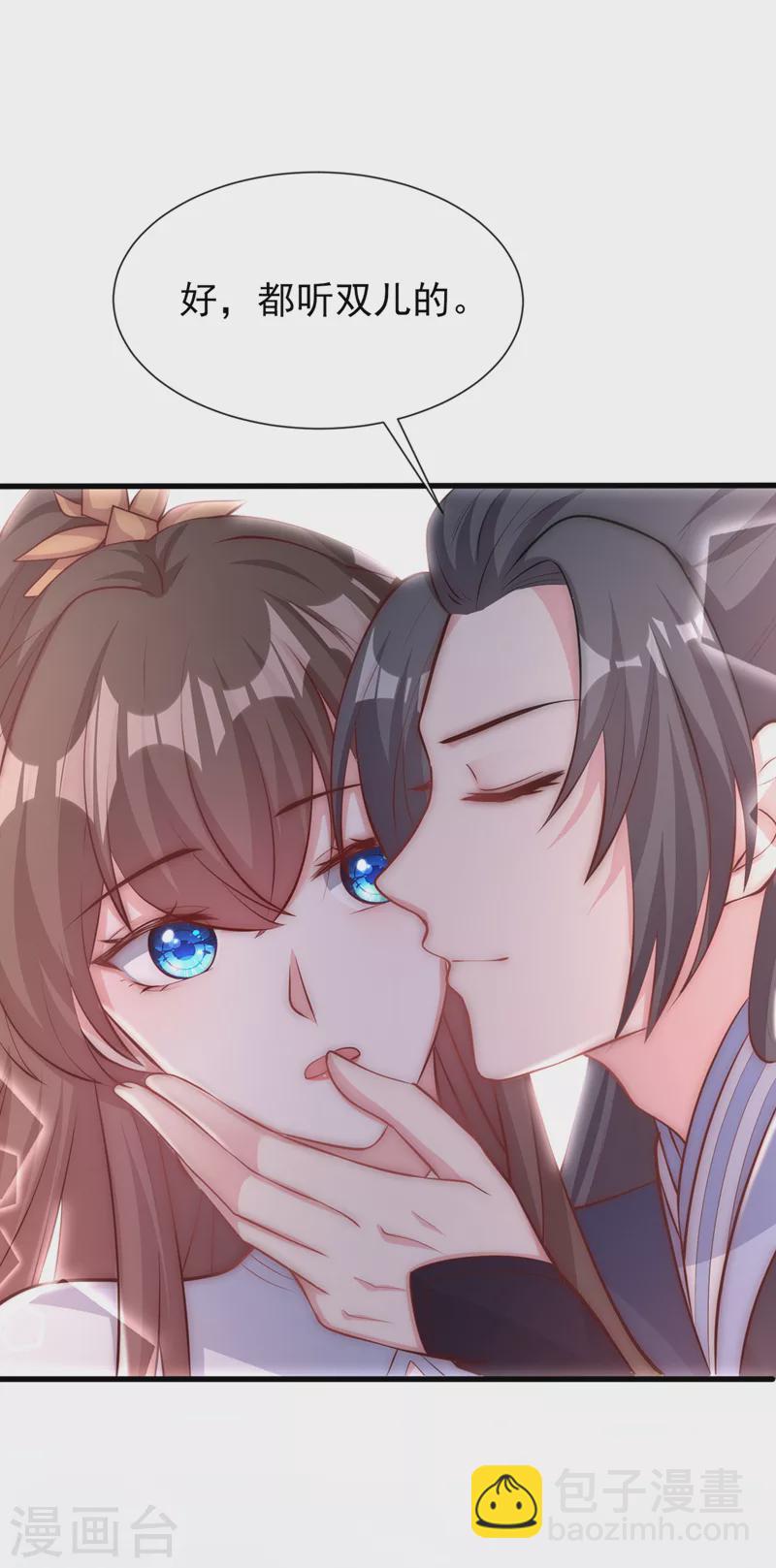 第164话 新聘的外门长老？15