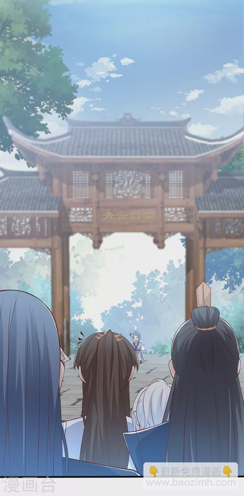 第164话 新聘的外门长老？17