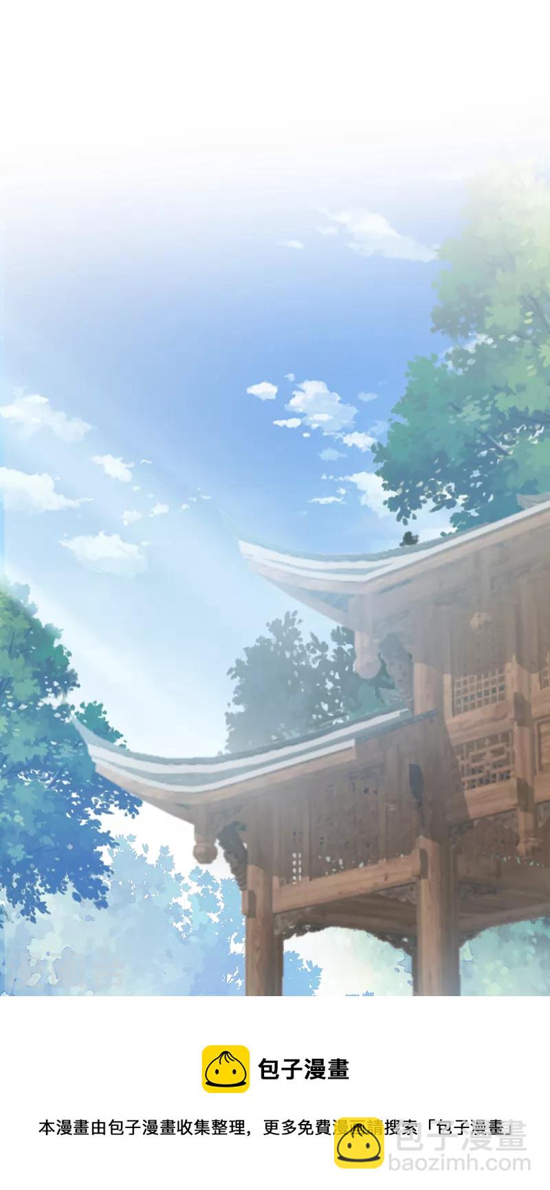 第164话 新聘的外门长老？24