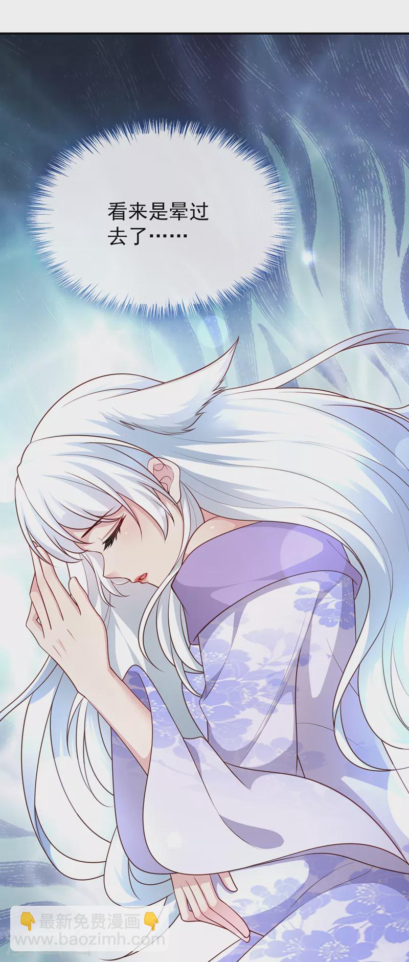 第164话 新聘的外门长老？5