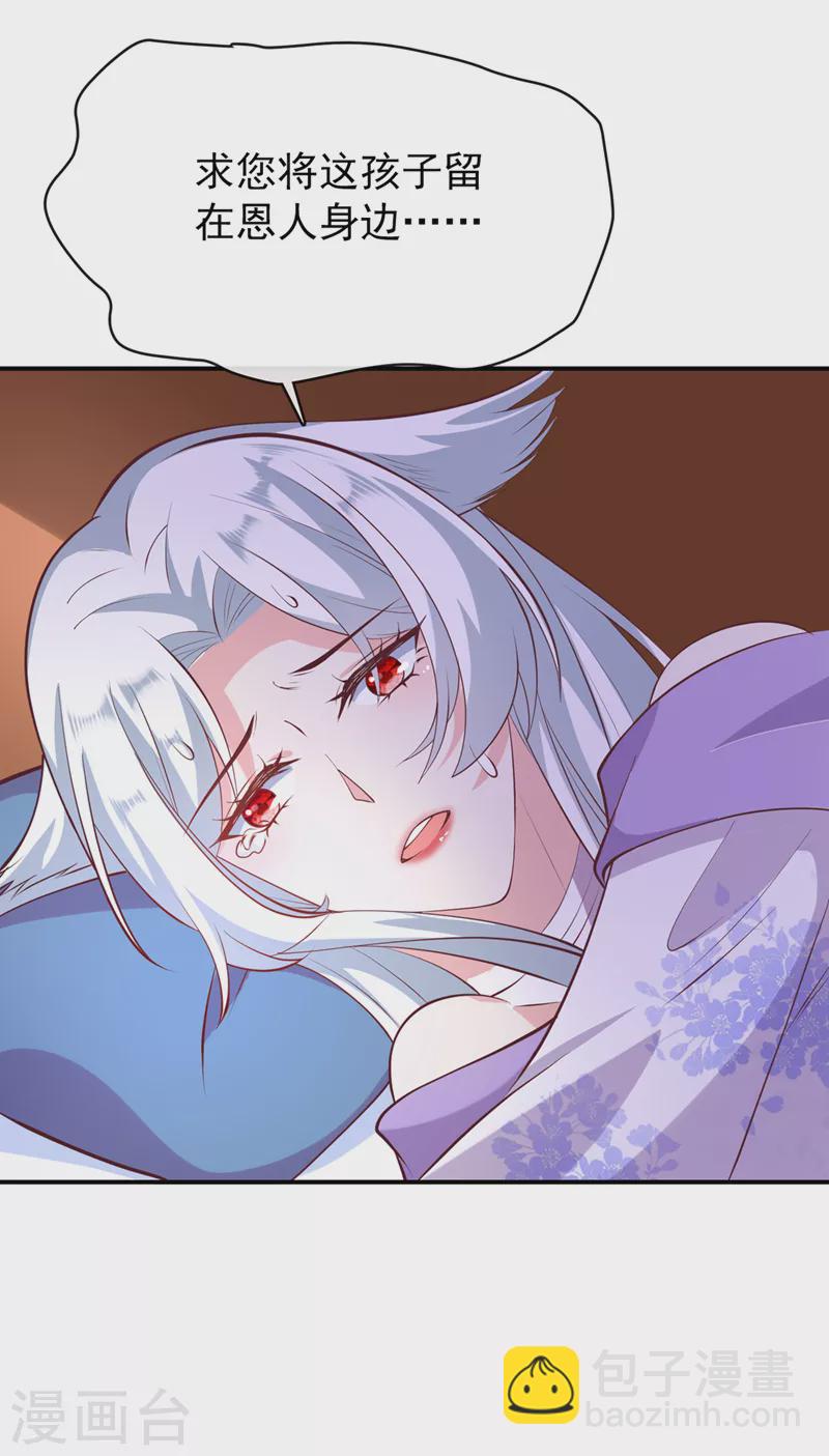 第165话 真像他啊……11