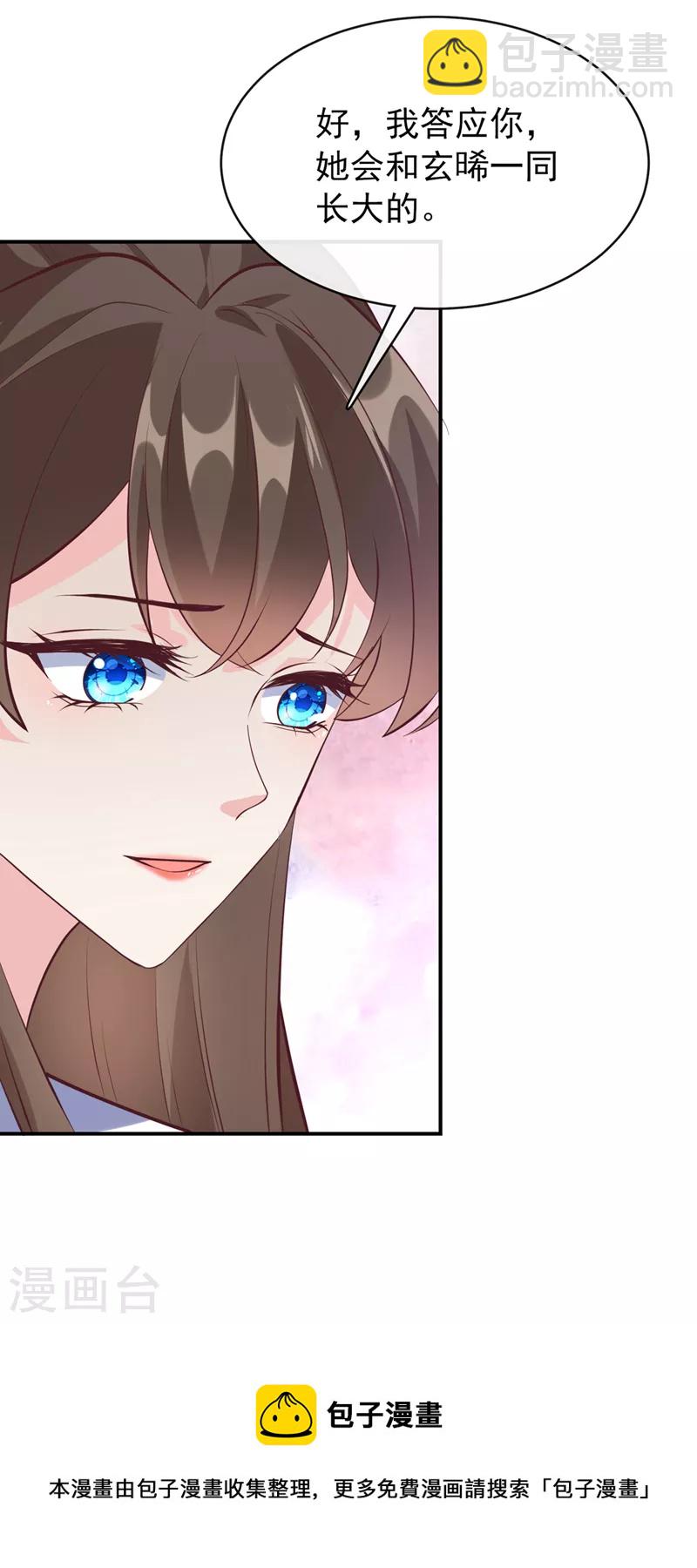 第165话 真像他啊……12