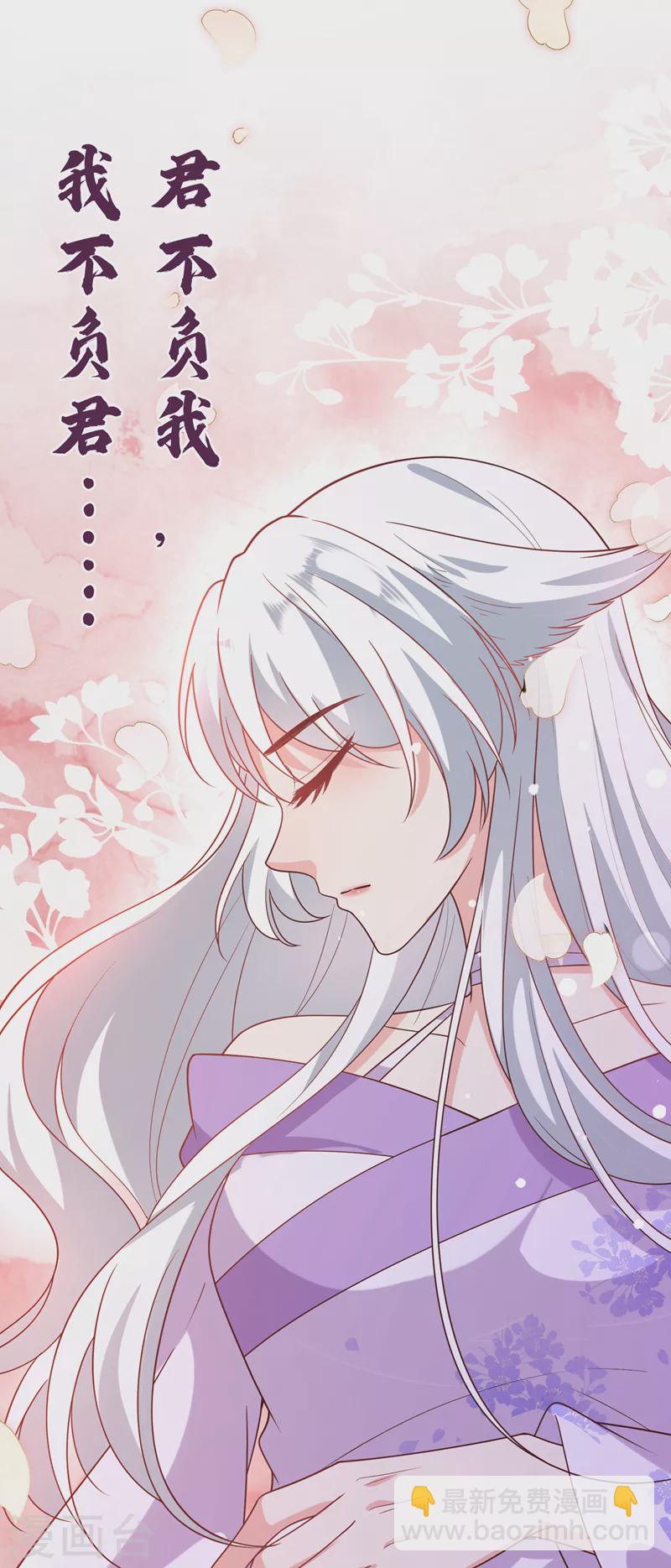 第165话 真像他啊……14