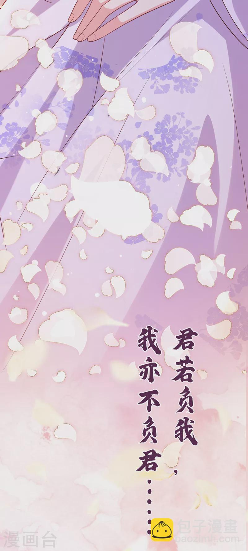 第165话 真像他啊……15