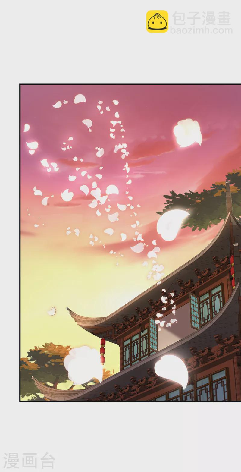 第165话 真像他啊……17