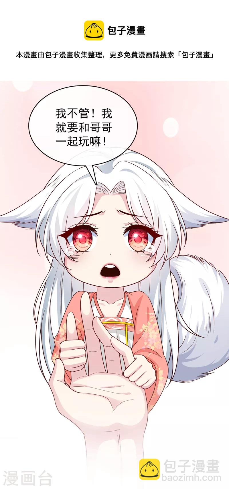 第165话 真像他啊……20