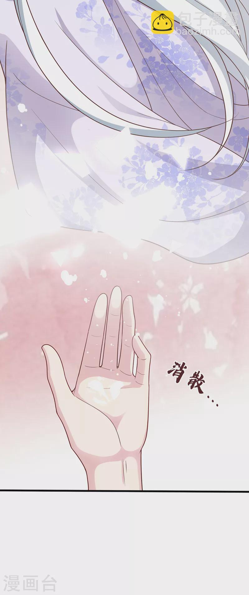 第165话 真像他啊……22