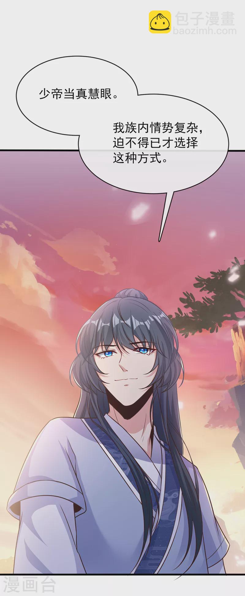 第165话 真像他啊……25