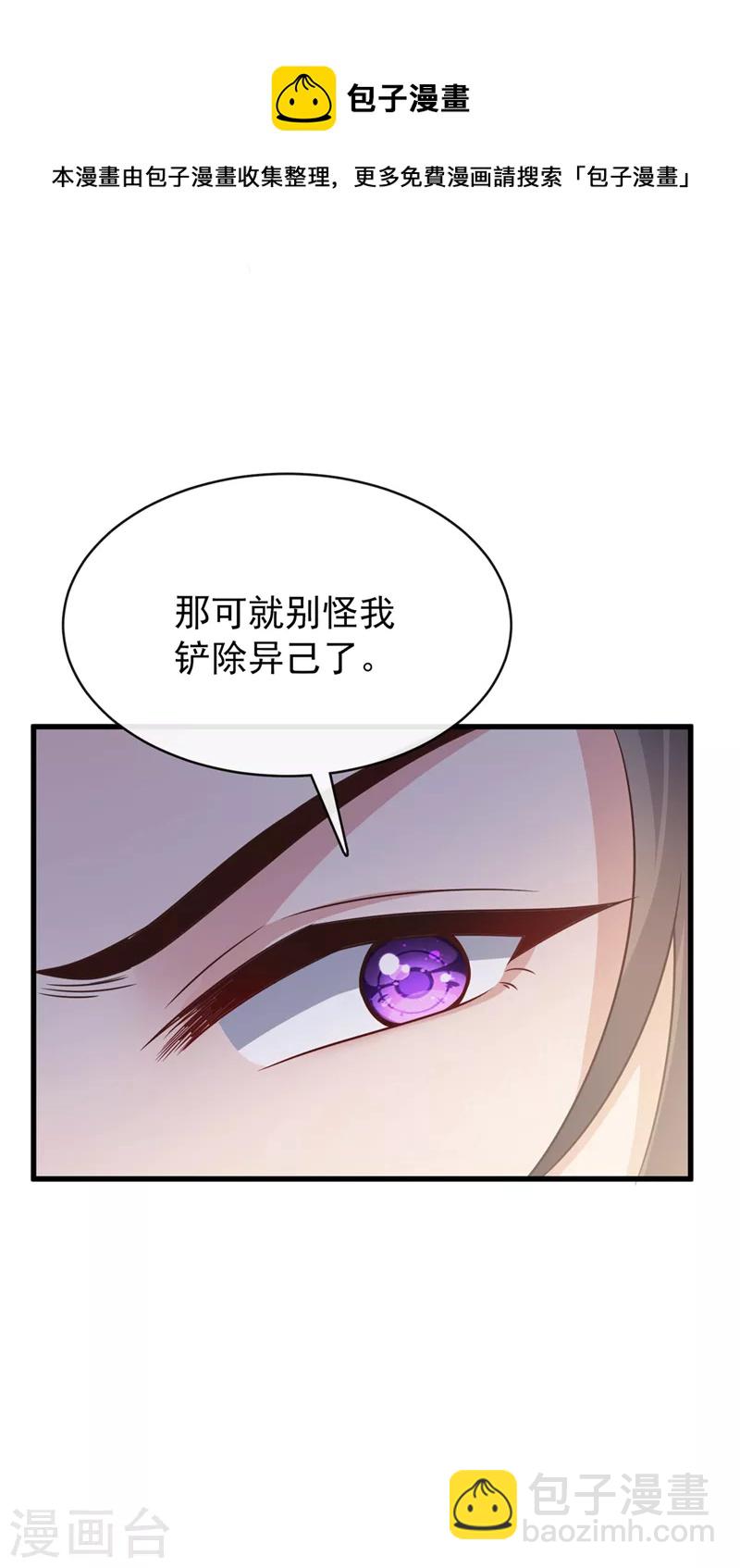 第165话 真像他啊……28
