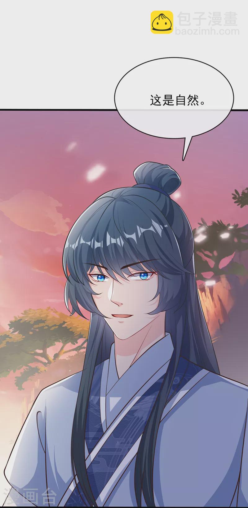 第165话 真像他啊……29