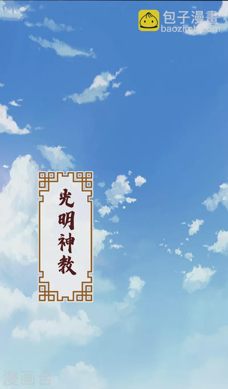 第165话 真像他啊……30