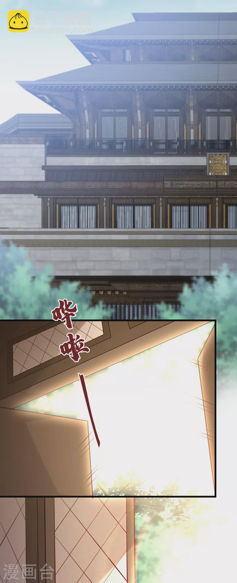 第165话 真像他啊……31
