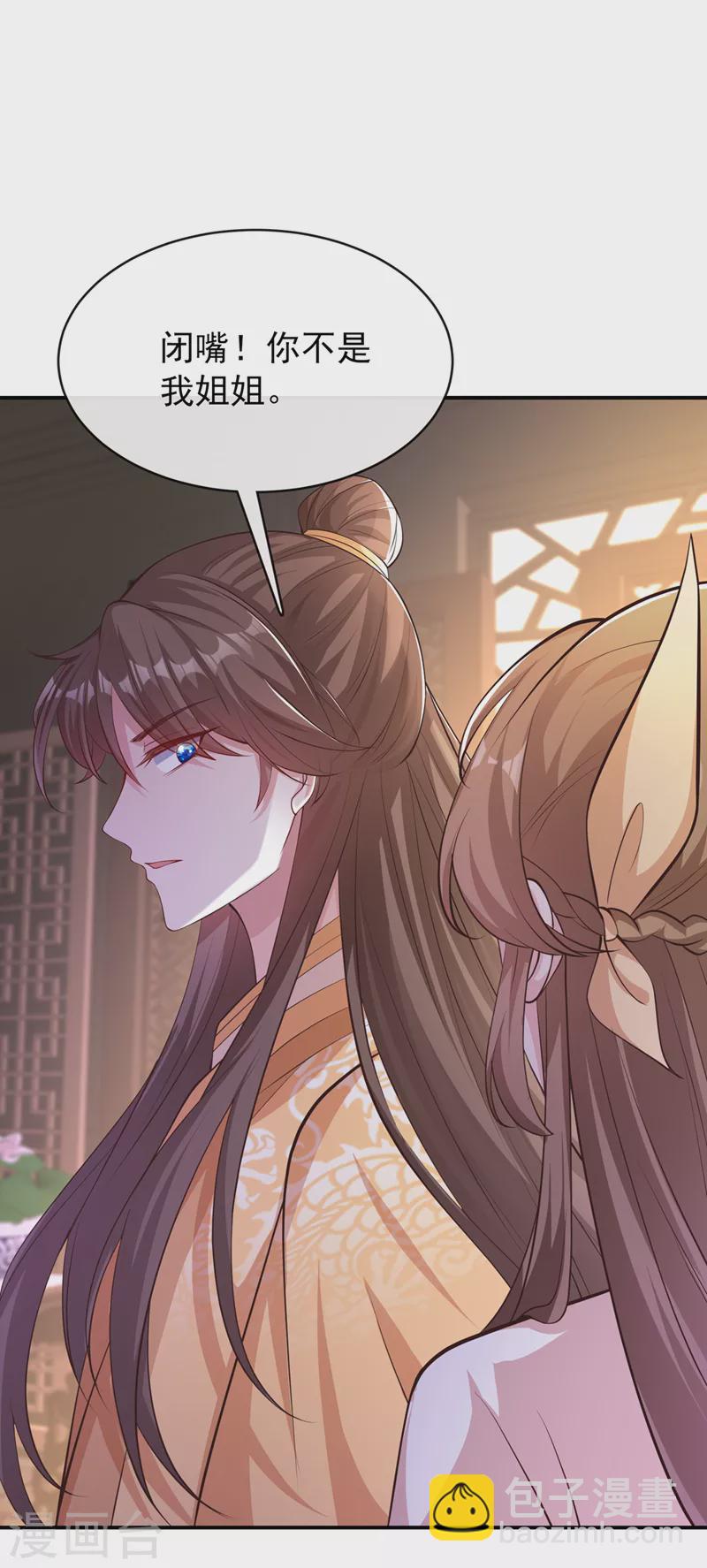 第165话 真像他啊……34
