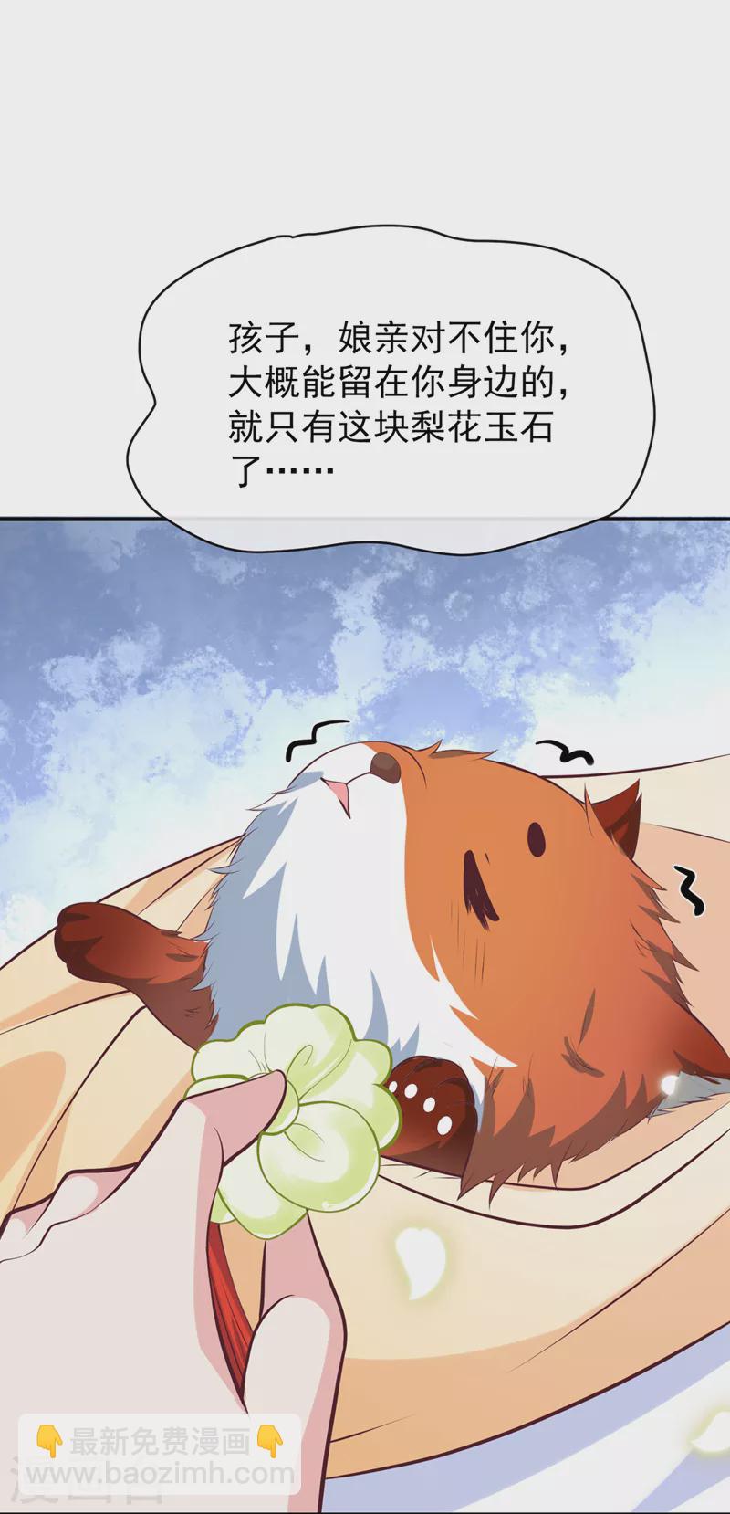 第165话 真像他啊……6
