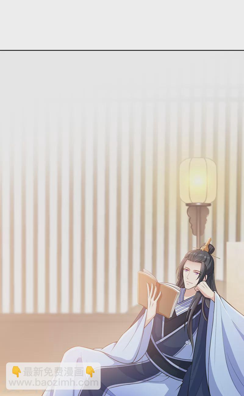 第166话 炼丹师比赛？1