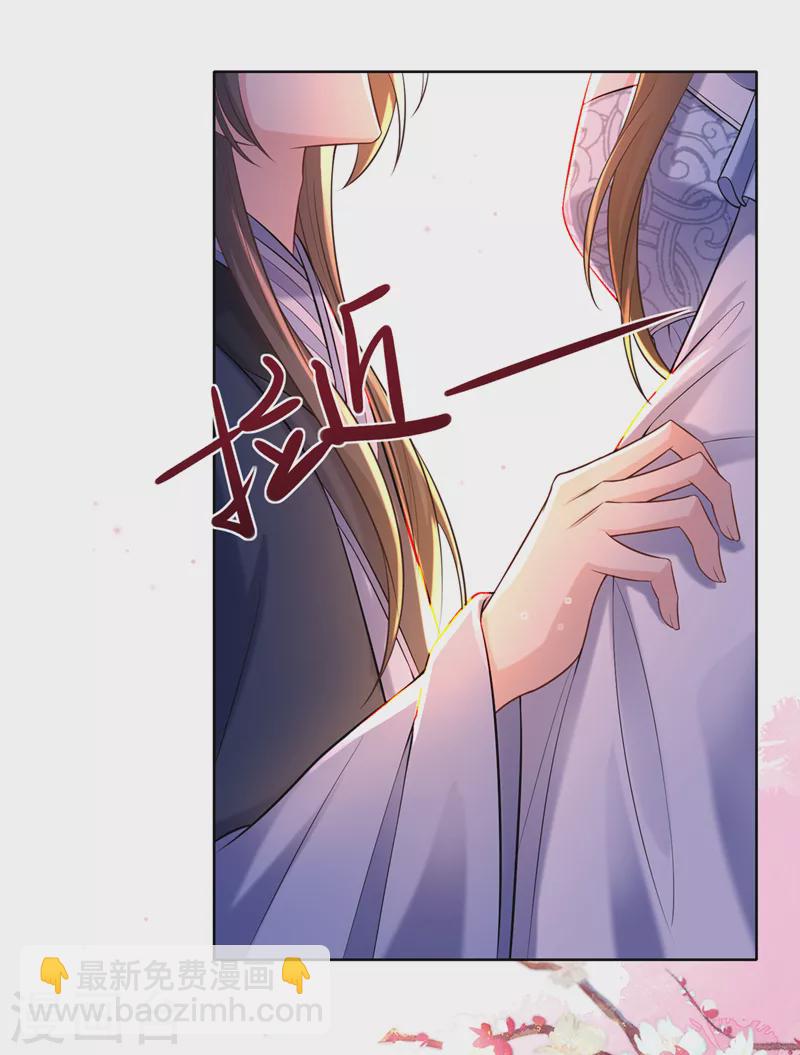 第166话 炼丹师比赛？18