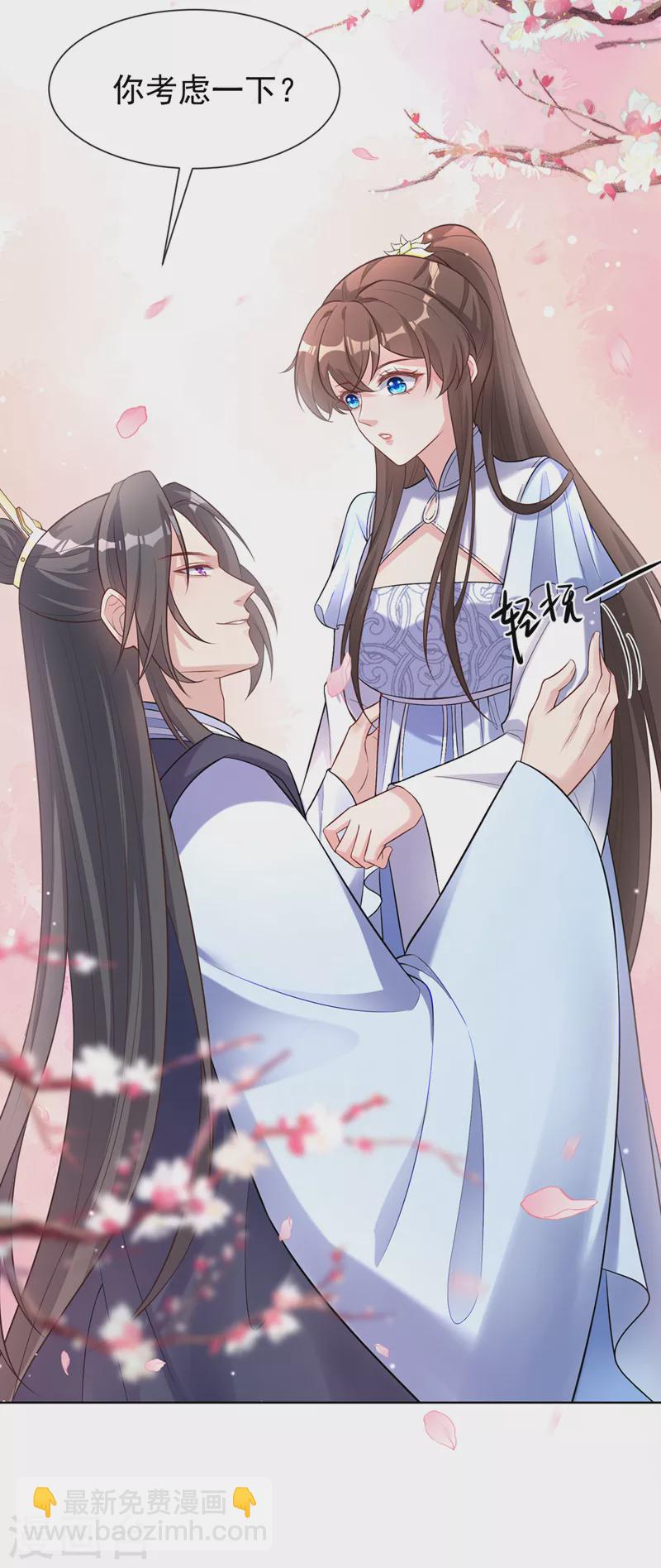 第166话 炼丹师比赛？19