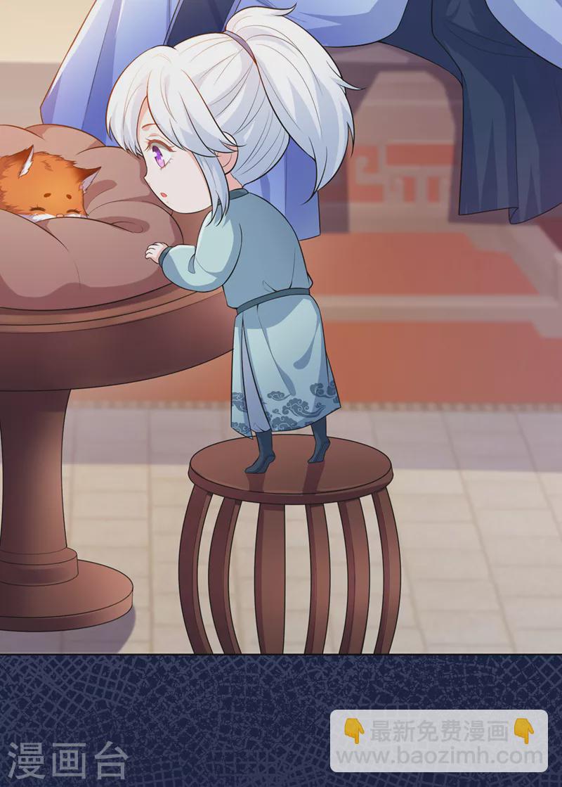 第166话 炼丹师比赛？2