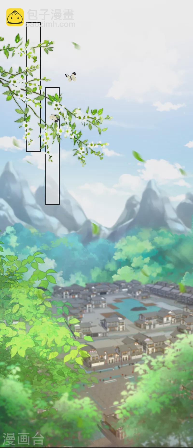 第166话 炼丹师比赛？30