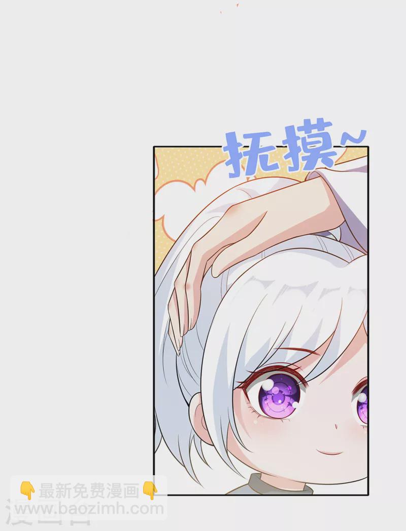 第166话 炼丹师比赛？6