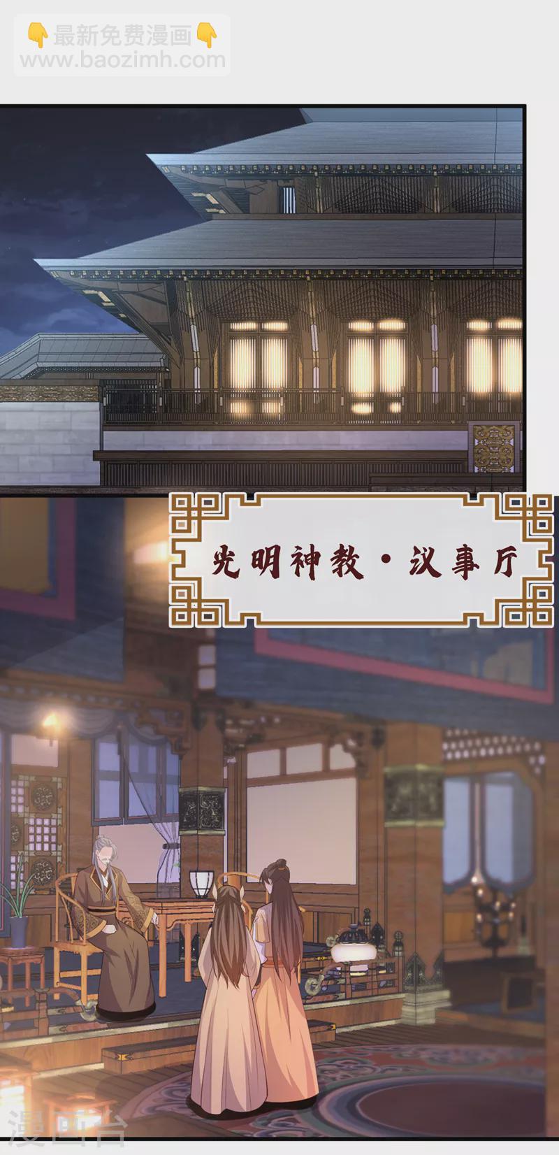 第168话 我姐姐没死1