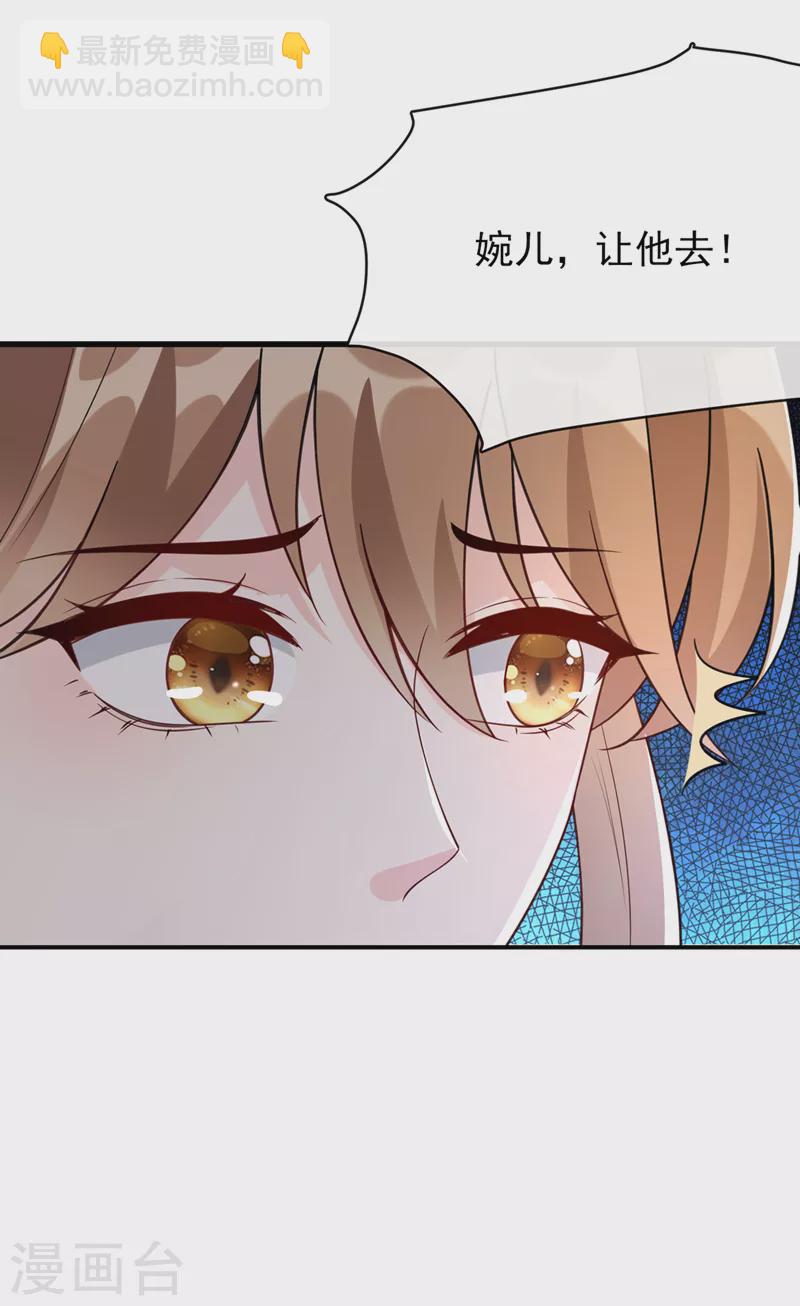 第168话 我姐姐没死16