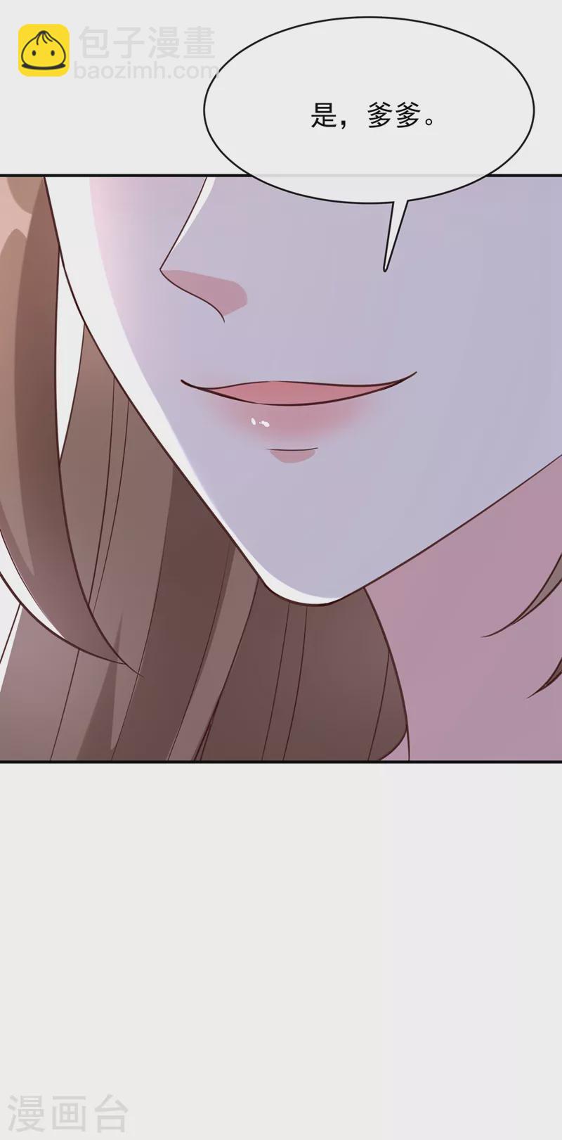 第168话 我姐姐没死19