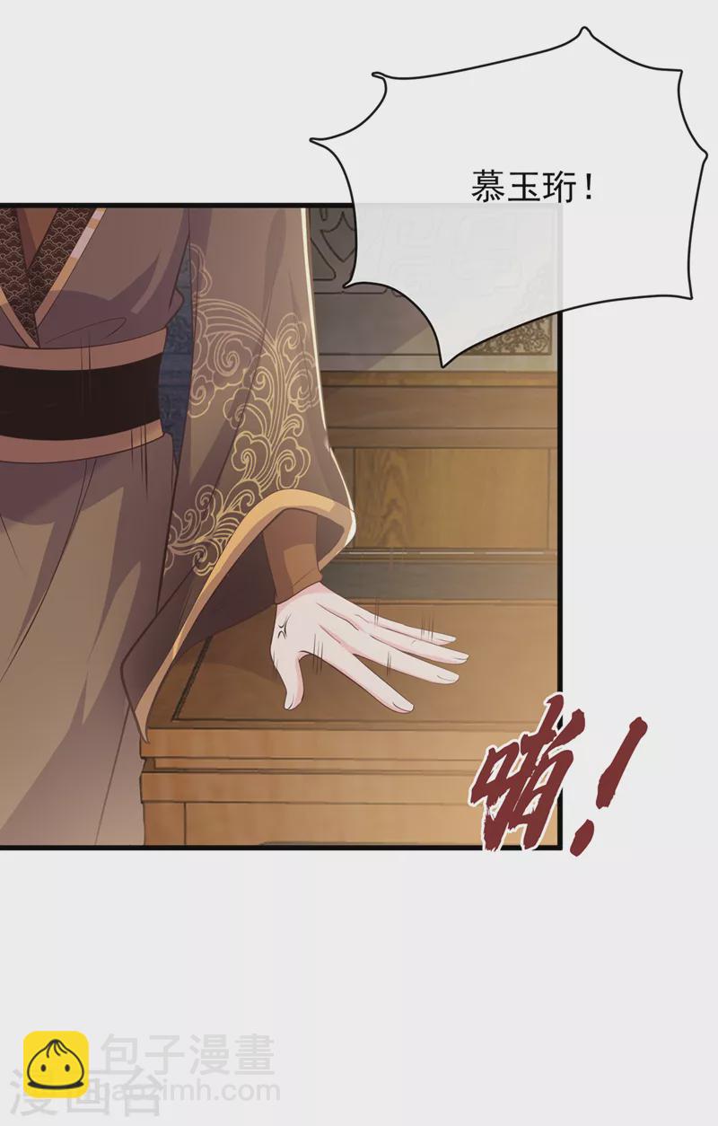 第168话 我姐姐没死2
