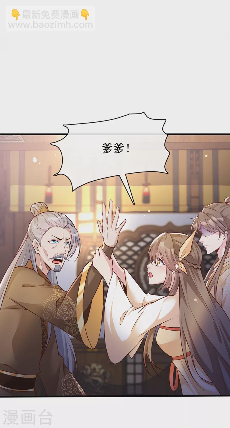 第168话 我姐姐没死7