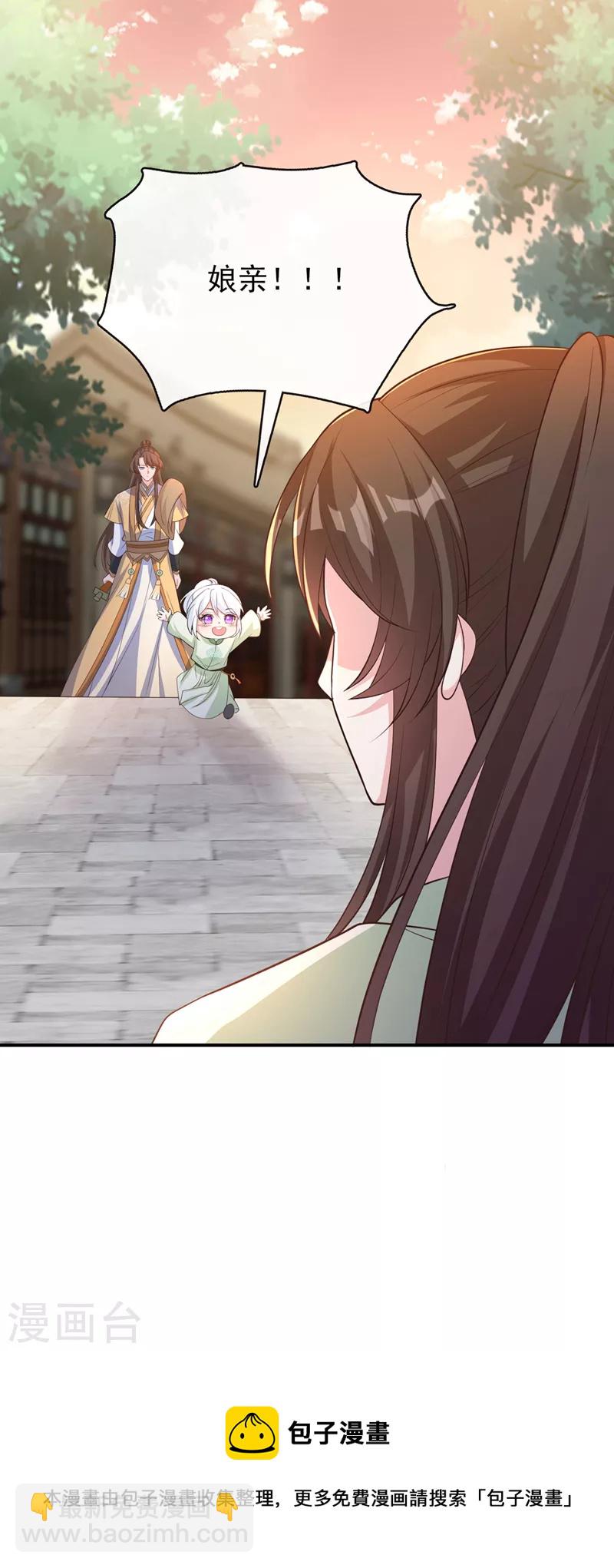 第169话 玉珩…真的是你……14