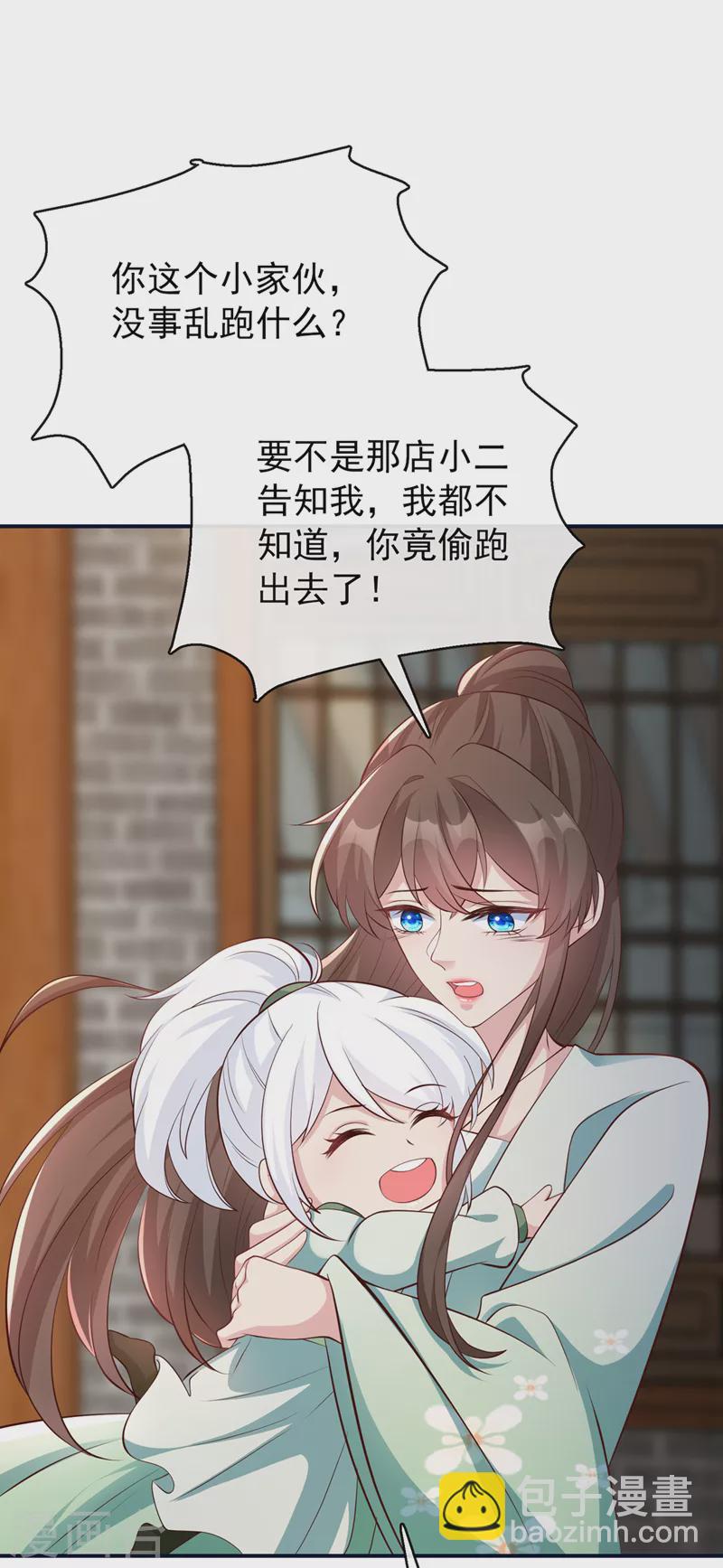 第169话 玉珩…真的是你……15