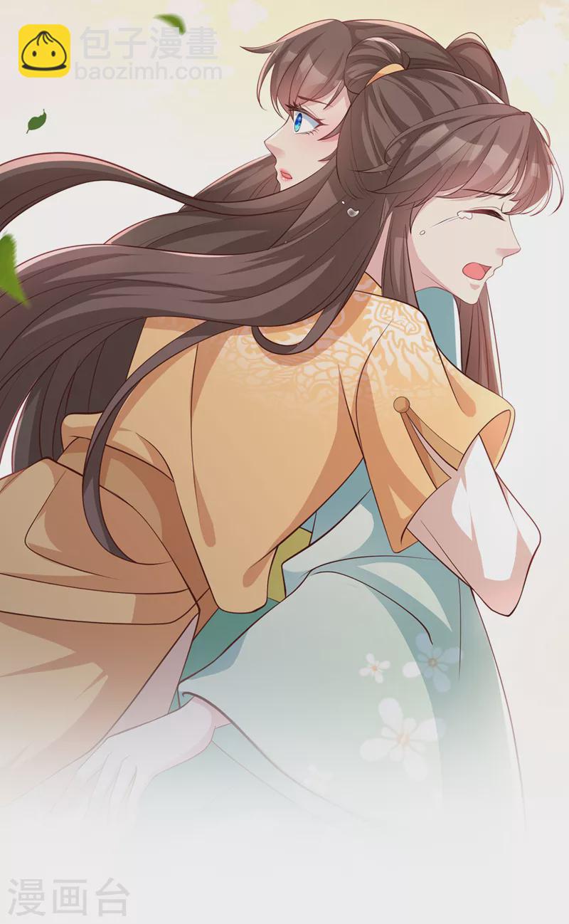 第169话 玉珩…真的是你……21