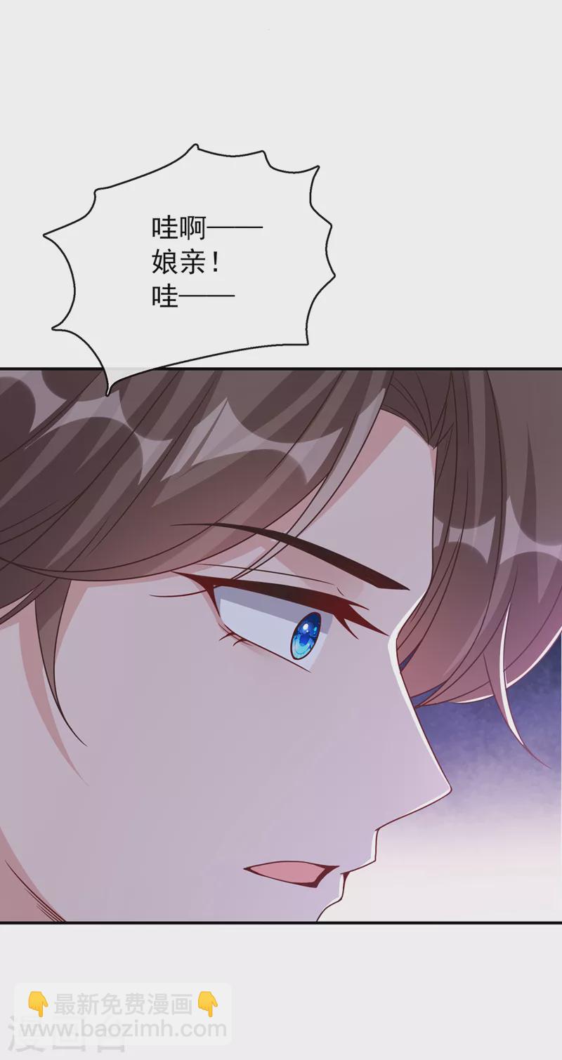 第169话 玉珩…真的是你……4