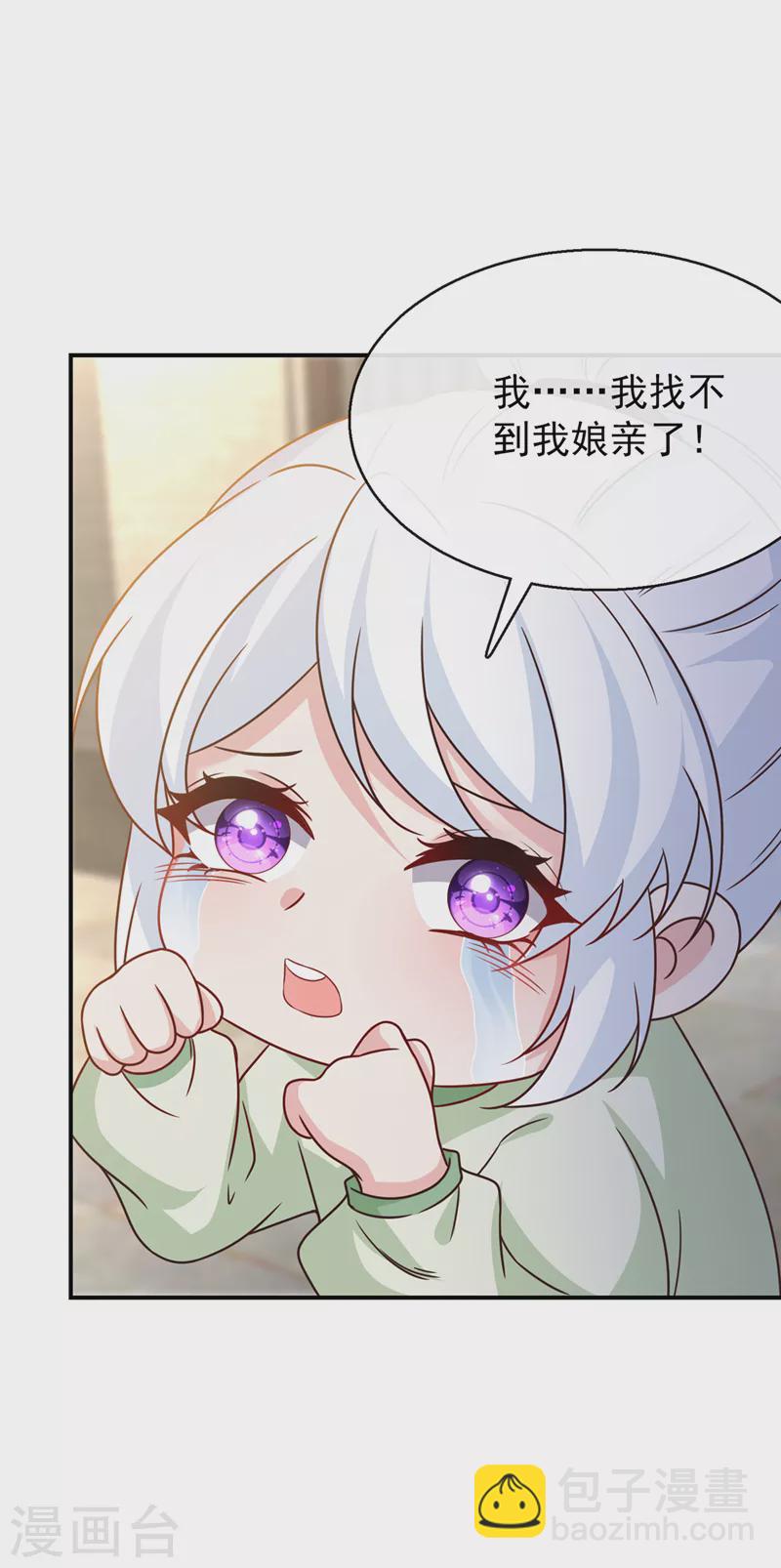 第169话 玉珩…真的是你……8