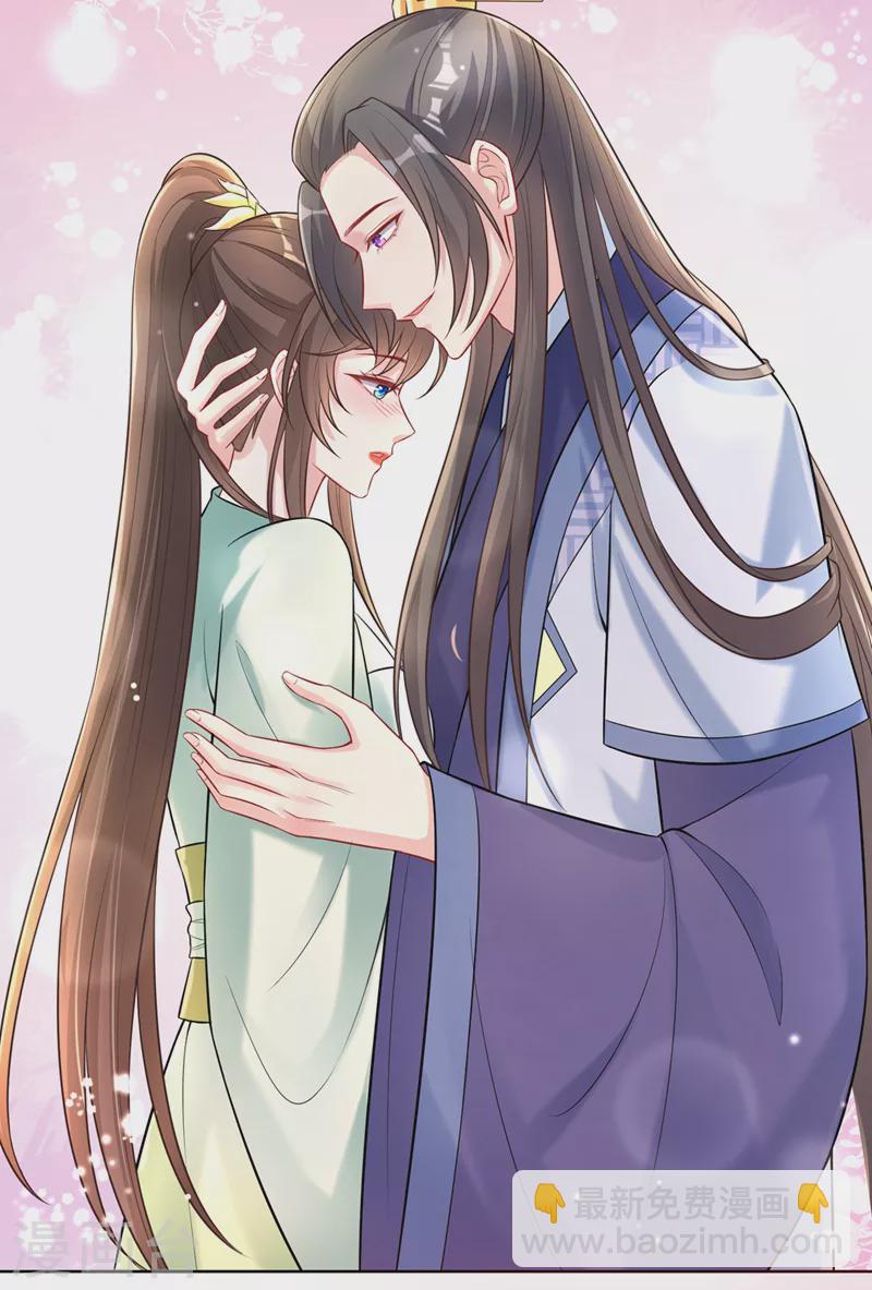 第170话 谢谢你的真心27