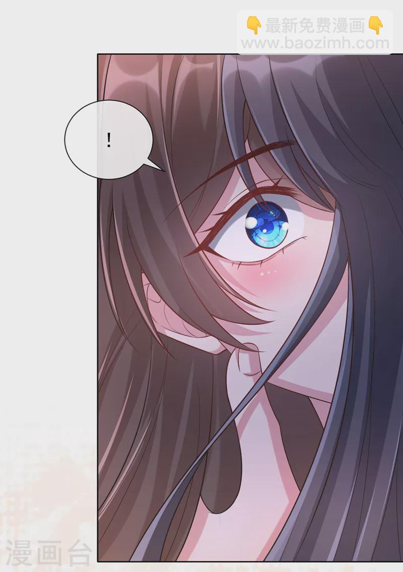 第170话 谢谢你的真心31