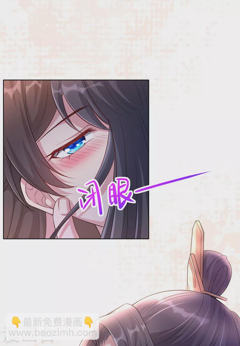 第170话 谢谢你的真心32