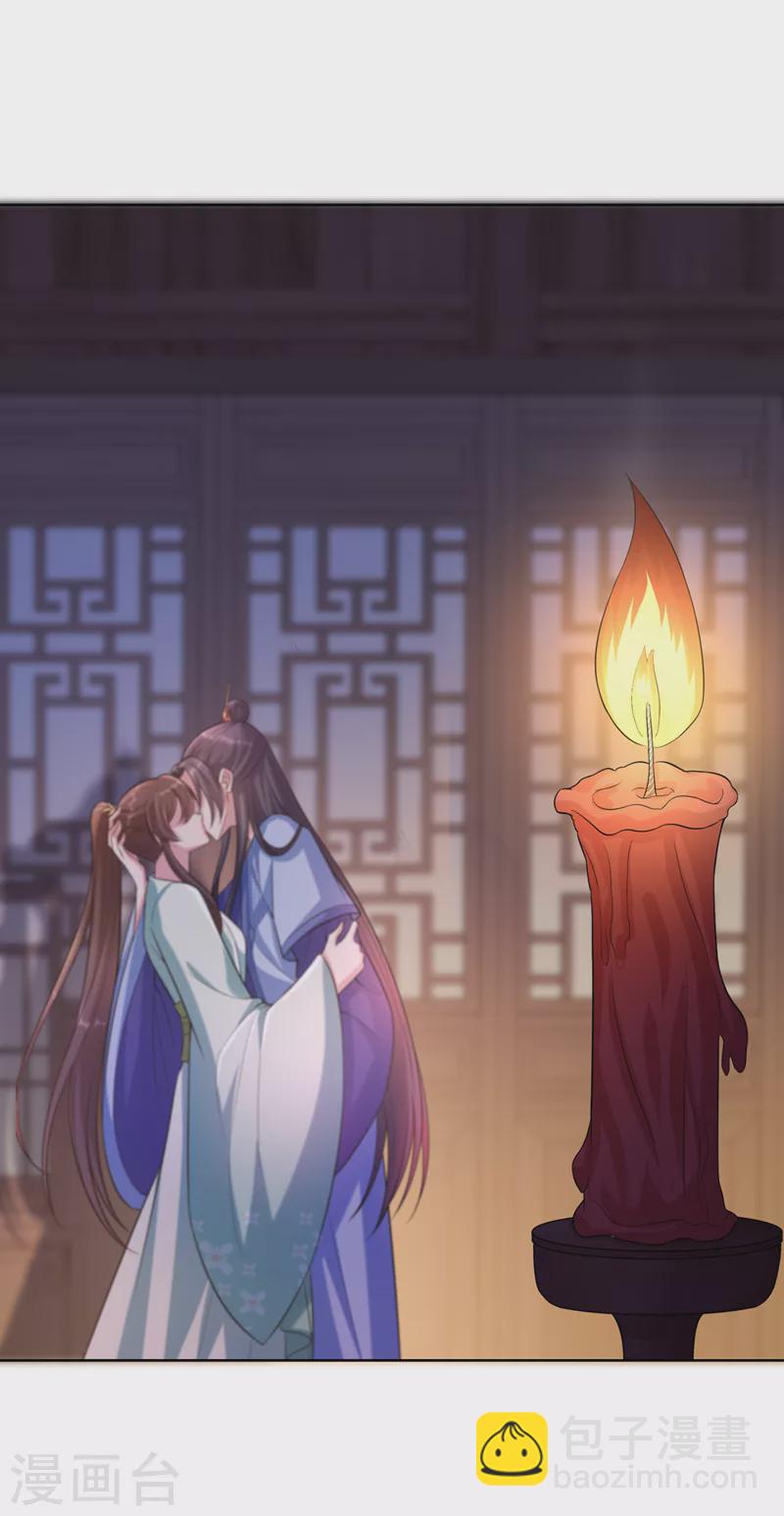 第170话 谢谢你的真心34