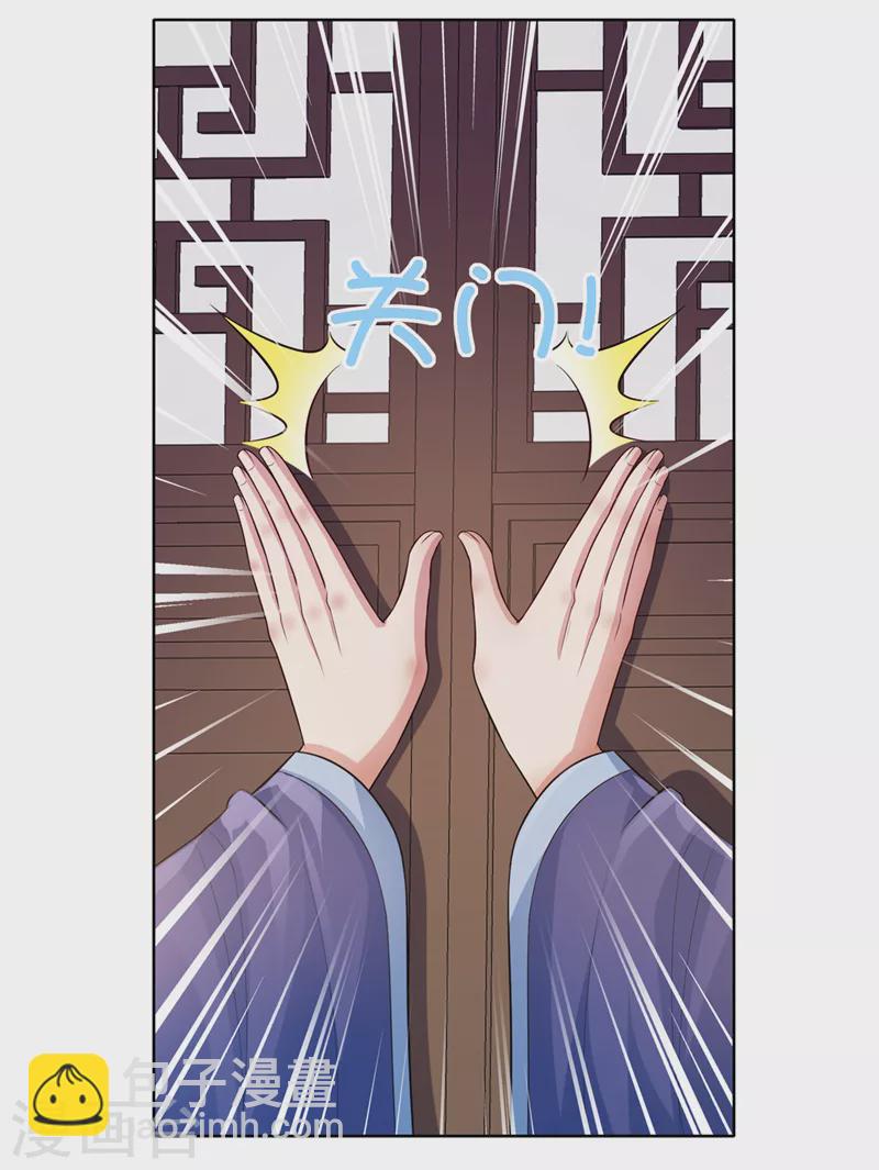 第170话 谢谢你的真心5