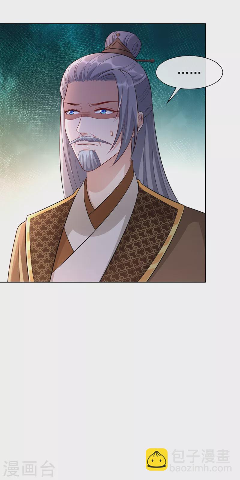 第171话 双儿，我的孩子……13