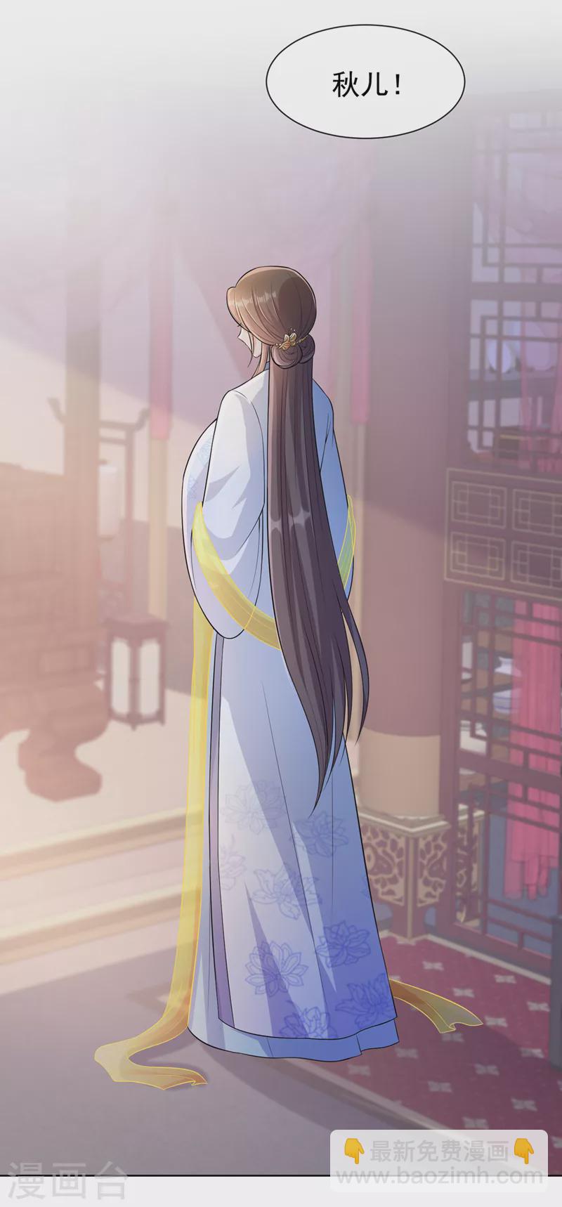 第171话 双儿，我的孩子……15