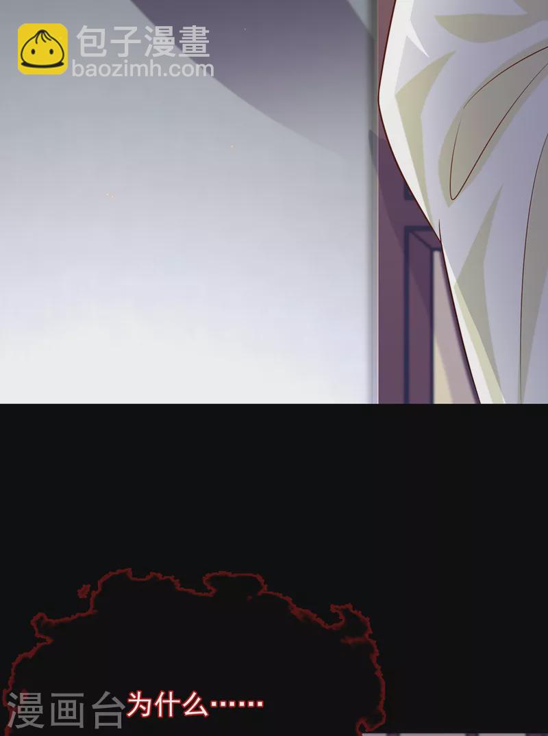 第171话 双儿，我的孩子……30