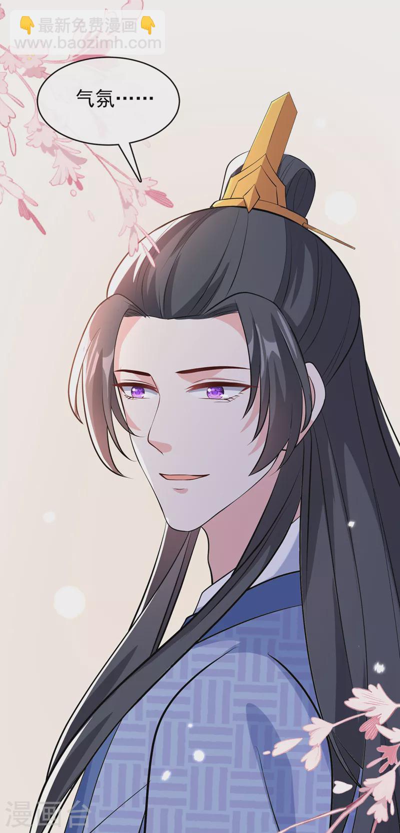 第172话 少在这碍眼！23