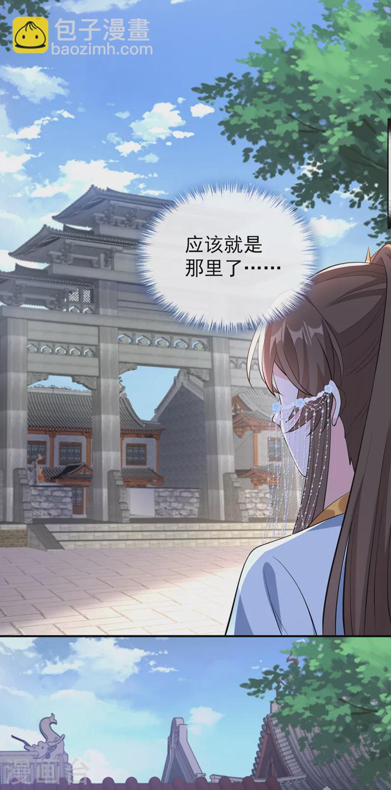 第172话 少在这碍眼！25