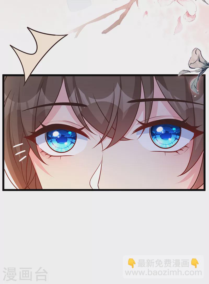 第172话 少在这碍眼！3