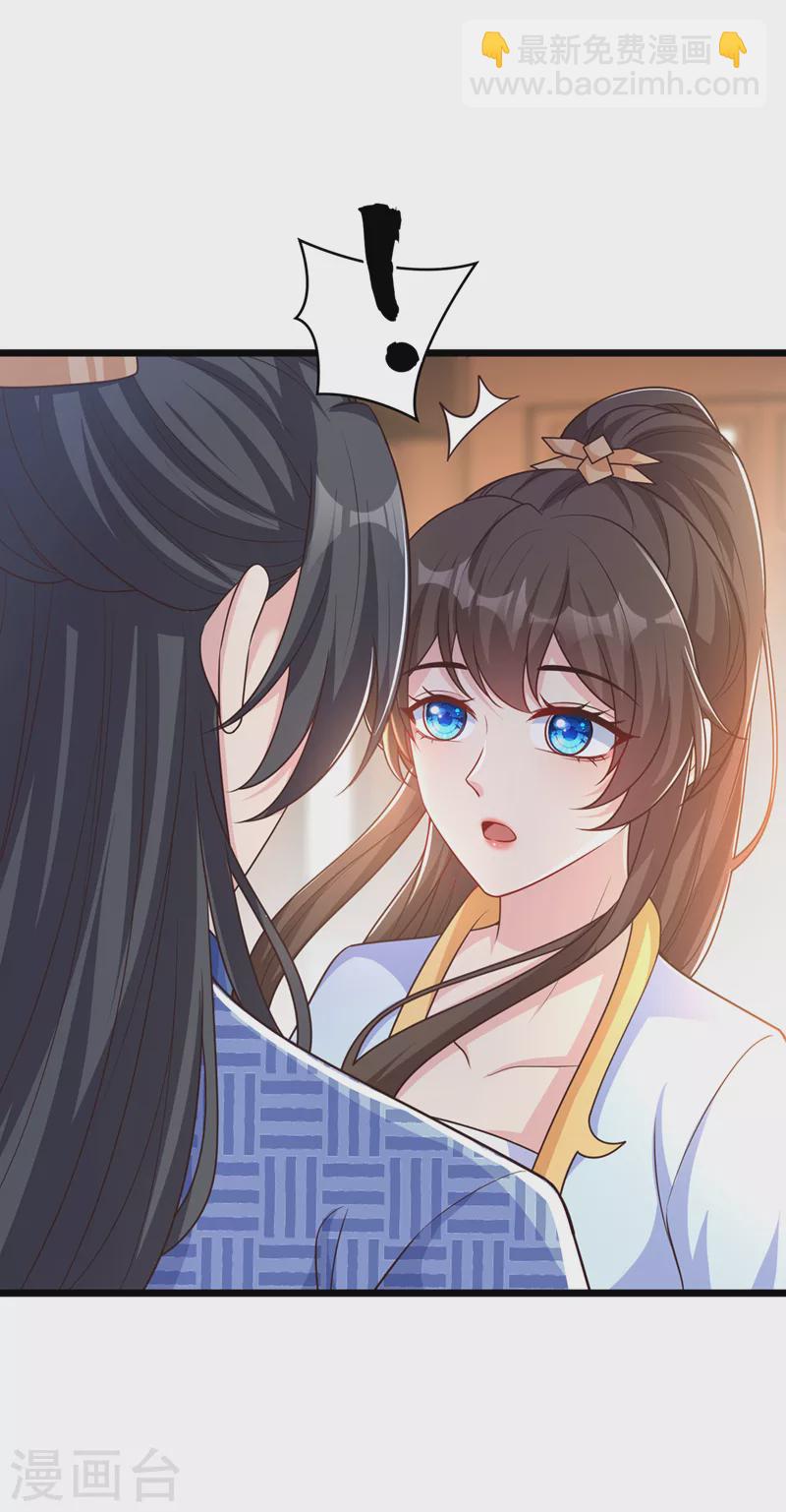 第172话 少在这碍眼！7