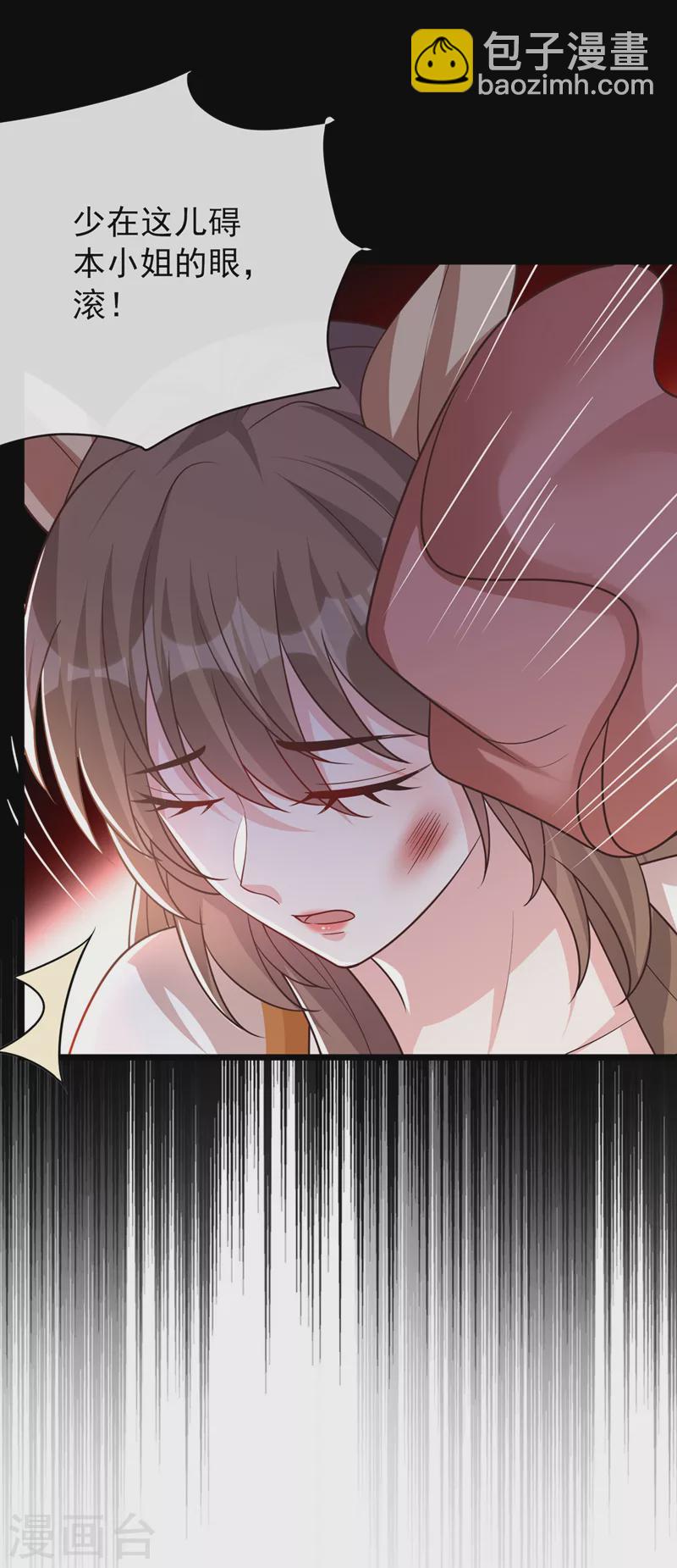 第173话 无双…该不会是…1
