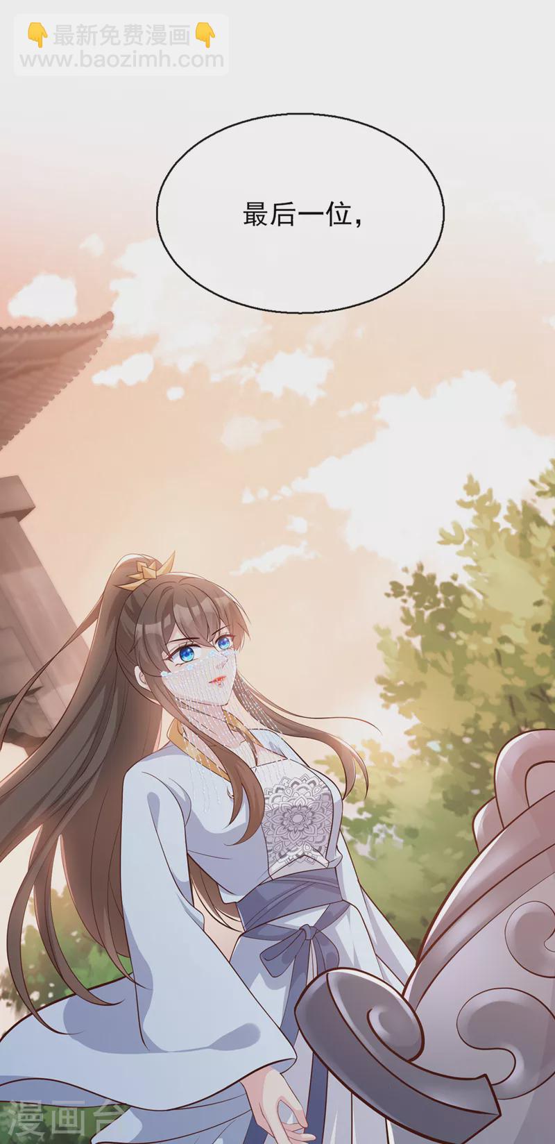 第173话 无双…该不会是…13